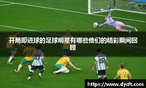 不找借口，湖人队东契奇淡化裁判判罚，称自己在打雄鹿时表现糟糕